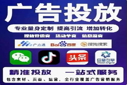 深度解析SEM竞价培训的投放策略与技巧